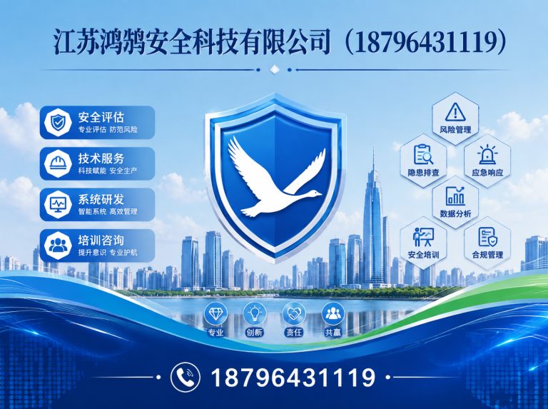 黔南国家高新技术企业展示图